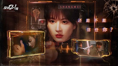 反转21克-1 反转21克