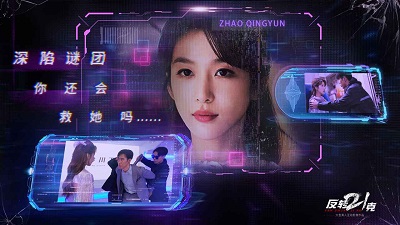 反转21克-2 反转21克