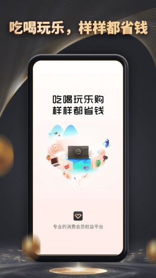 魔方黑卡1
