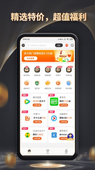 魔方黑卡2