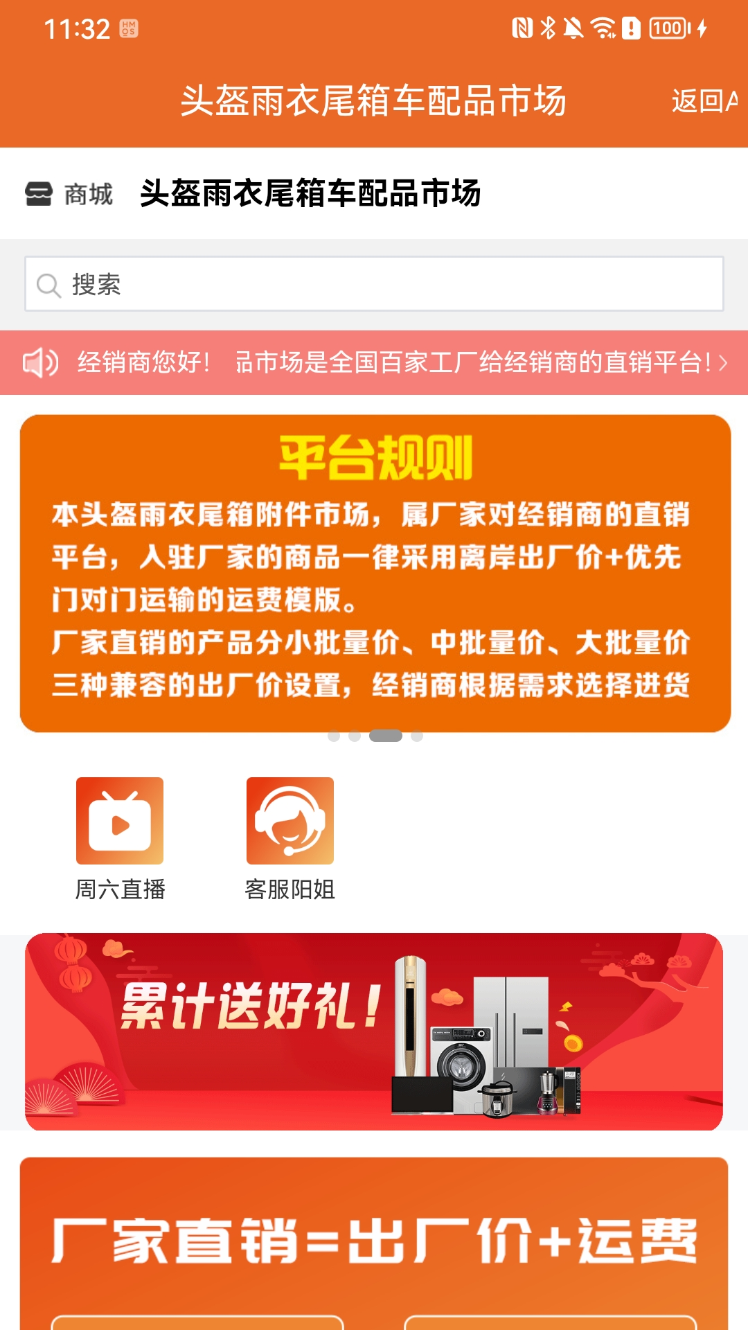 电动车之家-2 电动车之家