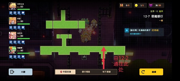 时尚
