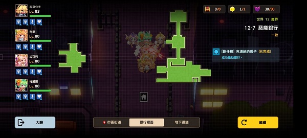 热点