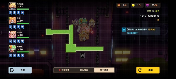 百科