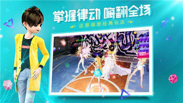 恋与练习生2023最新版3