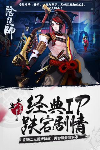 九游版别让我冒险手游-1 九游版别让我冒险手游