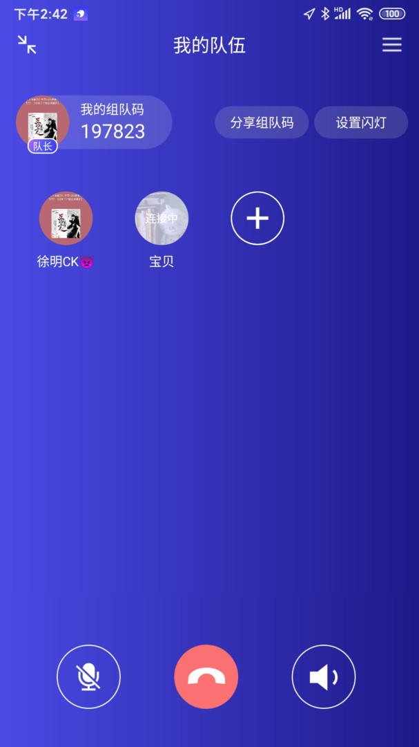 答鹰
