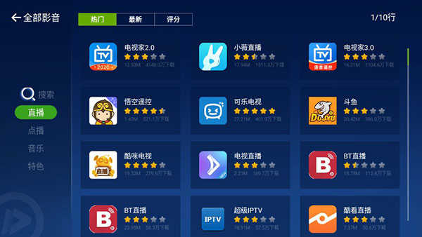 奇珀市场手机版1