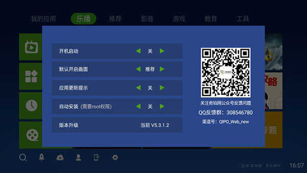 奇珀市场手机版2