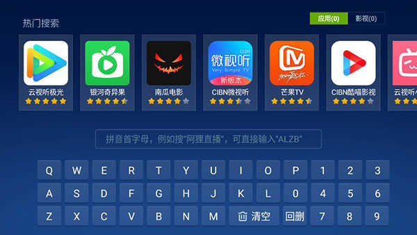 奇珀市场手机版3