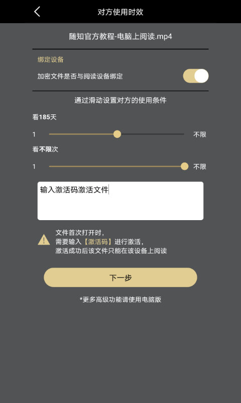 鹏保宝手机版-1 鹏保宝手机版