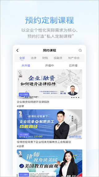 51大师兄app手机客户端