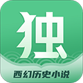 独阅读小说APP