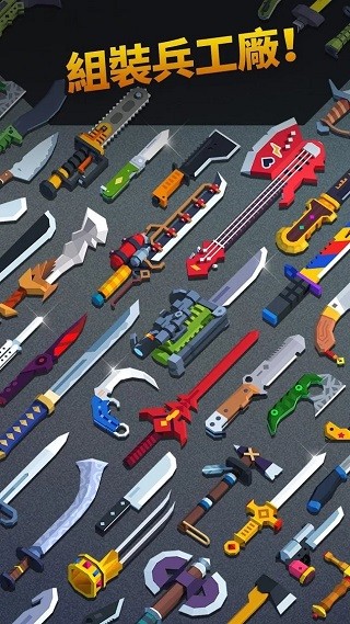 飞刀大挑战破解版无限金币3