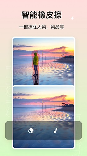photo抠图P图-1 photo抠图P图
