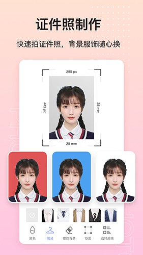 photo抠图P图-2 photo抠图P图