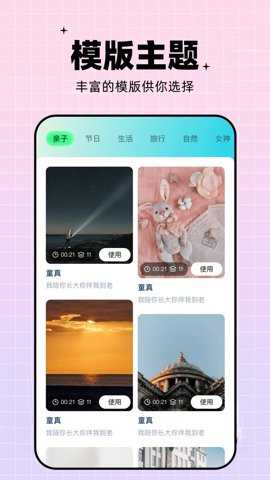 梅花视频3
