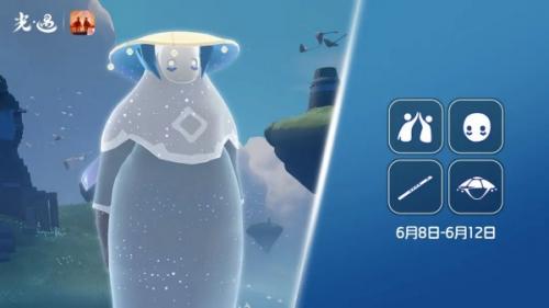 光遇加塞复刻先祖介绍