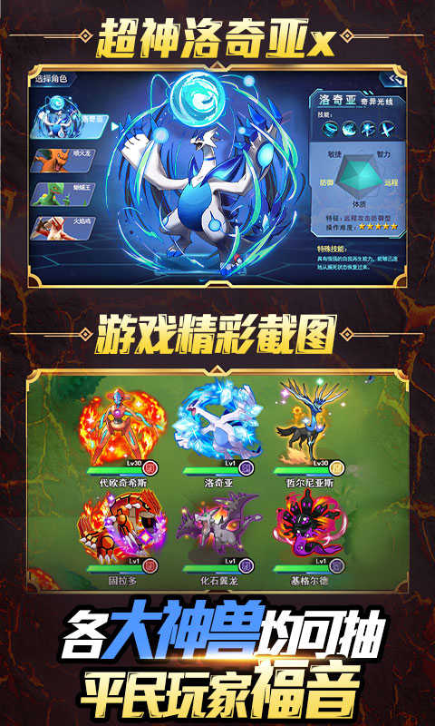 小黑的宝藏送无限充值