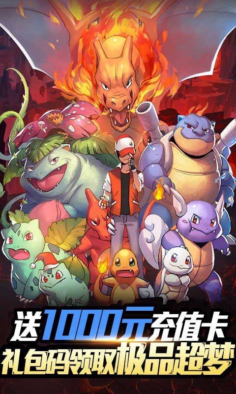 小黑的宝藏送无限充值3