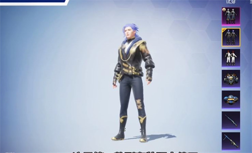 和平精英青空秋雨軍需值得抽嗎