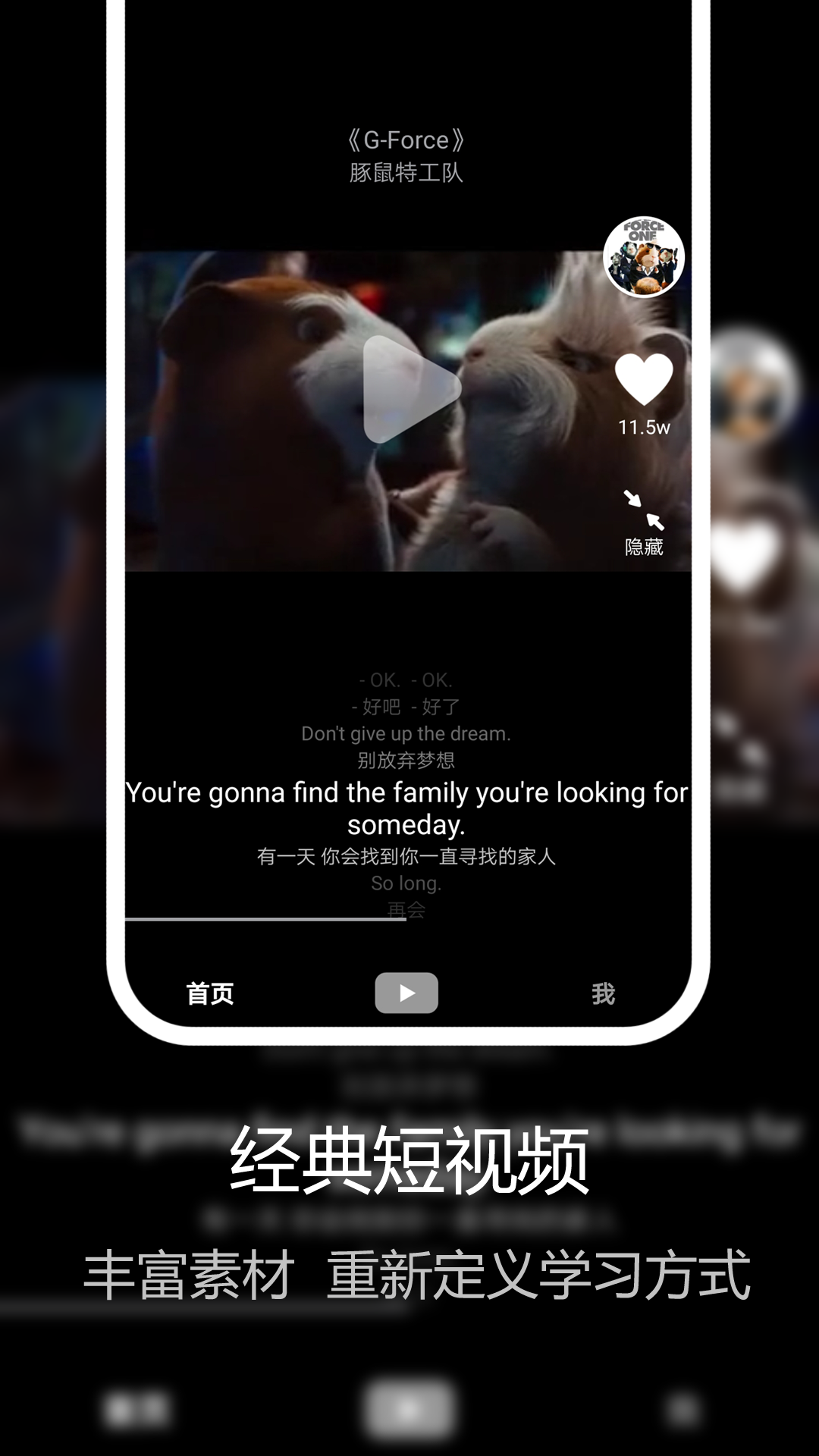 美剧星球 无广告版2