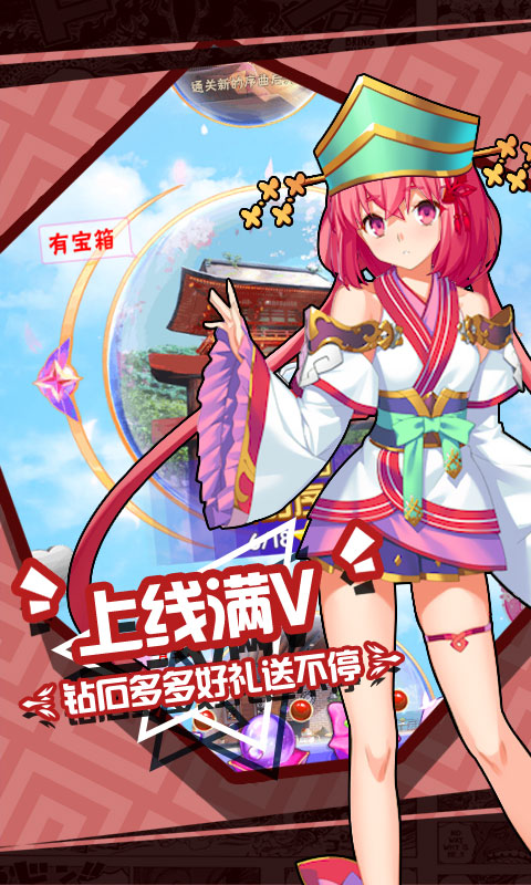 暴走战姬 果盘版3