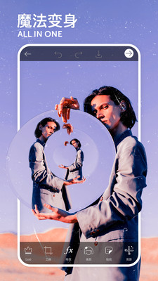 PicsArt美易绘画2