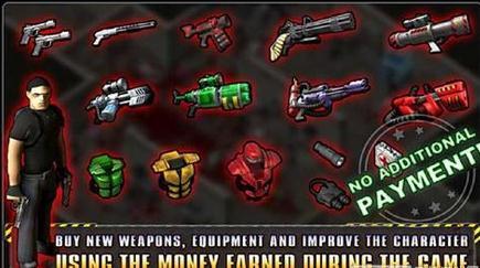 孤胆枪手最后的希望1