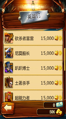 矿车大逃亡  免费版1