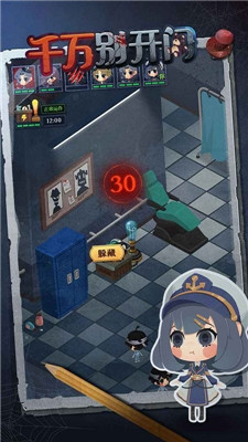 千万别开门加强版1