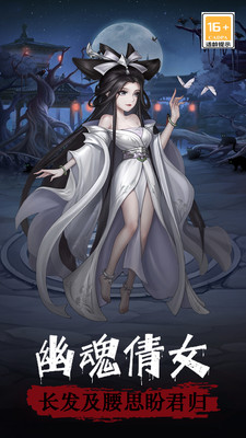 阴阳界 福利版3