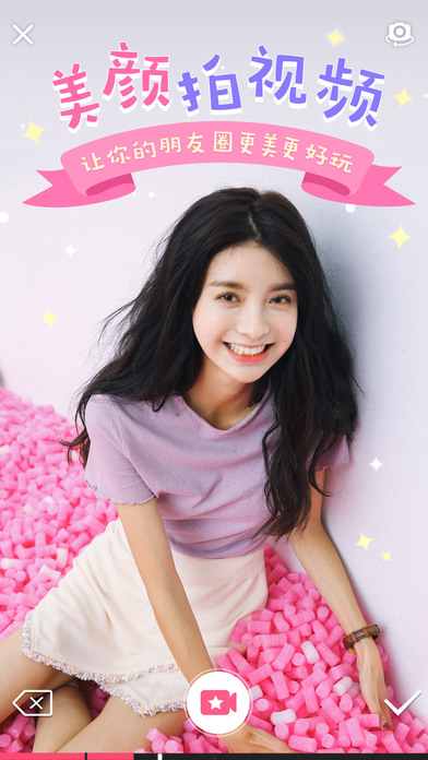 美颜相机眼泪特效版-1 美颜相机眼泪特效版