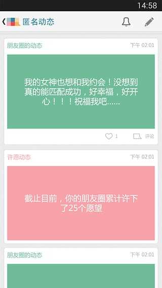 马赛克去除工具1