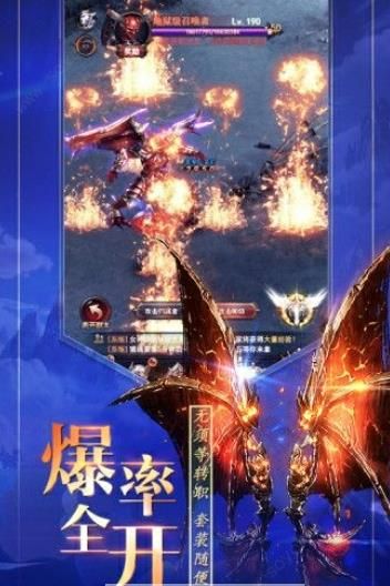魔界战记BT版1