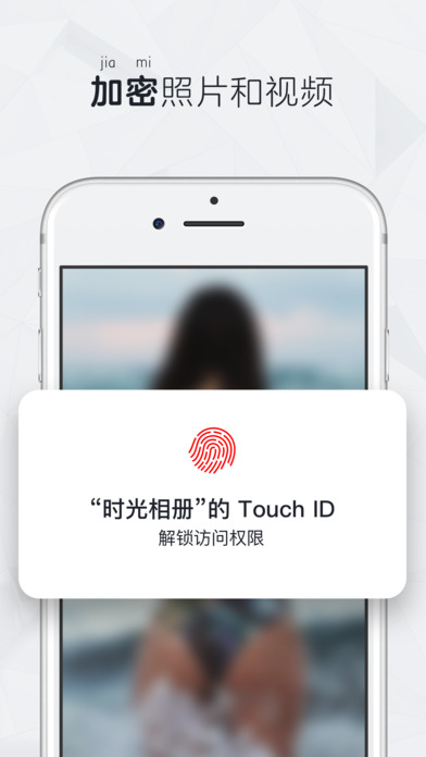 时光相册-1 时光相册