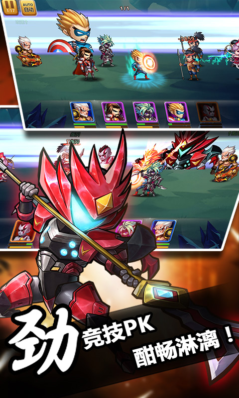 列国志主宰飞仙2