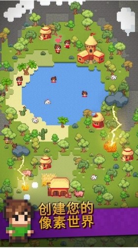 沙盒神模拟器 中世纪版3