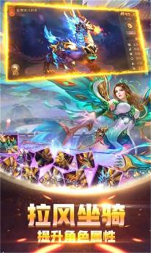 独步天下决战昆仑墟2