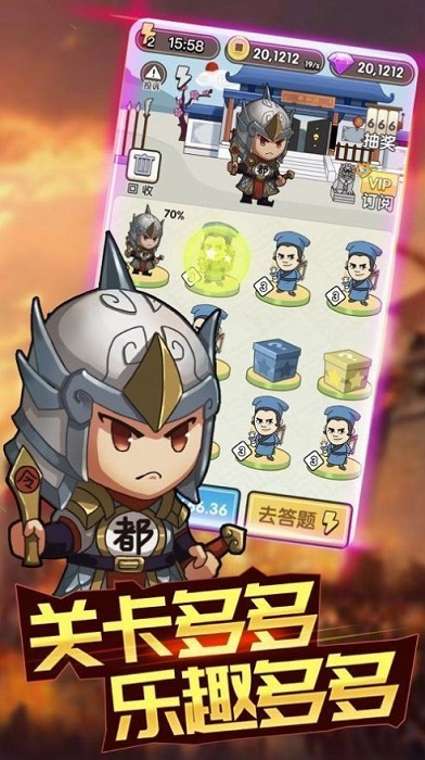 成语大富豪 红包版1