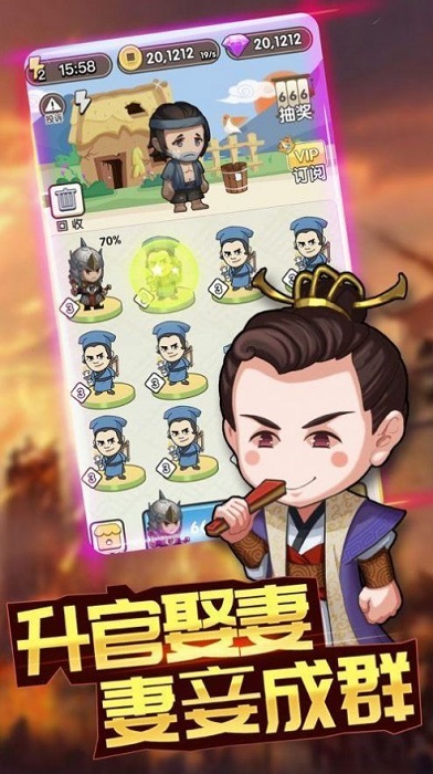 成语大富豪 红包版2