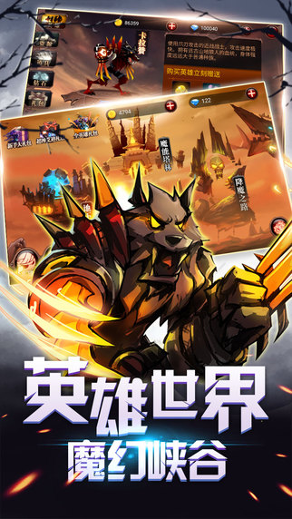 火柴人部落战斗1