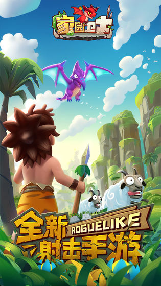 家园卫士应用宝版-1 家园卫士应用宝版