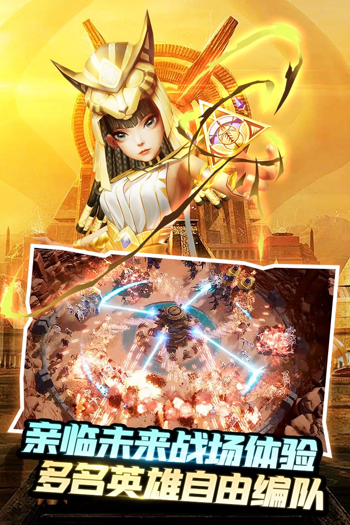 塔防纪元变态版1