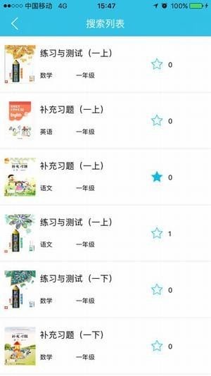 零五网客户端-1 零五网客户端