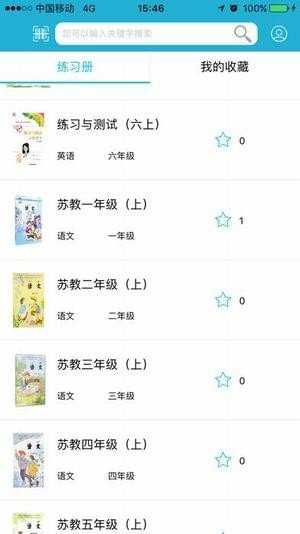 零五网客户端-2 零五网客户端