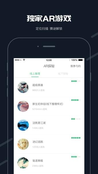 步道乐跑旧版安装包1
