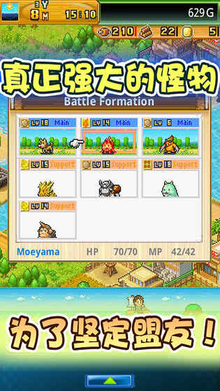 开拓神秘岛资源反加版2