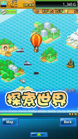 开拓神秘岛资源反加版3