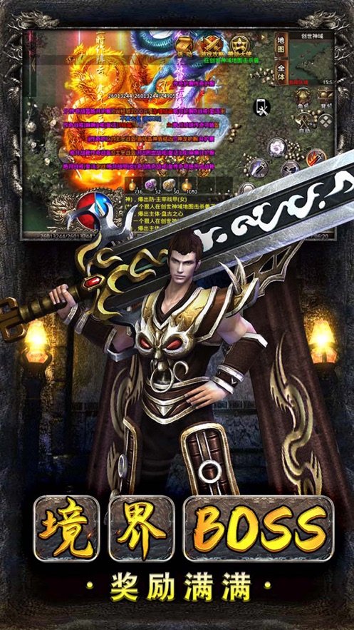 美杜莎传奇热血1